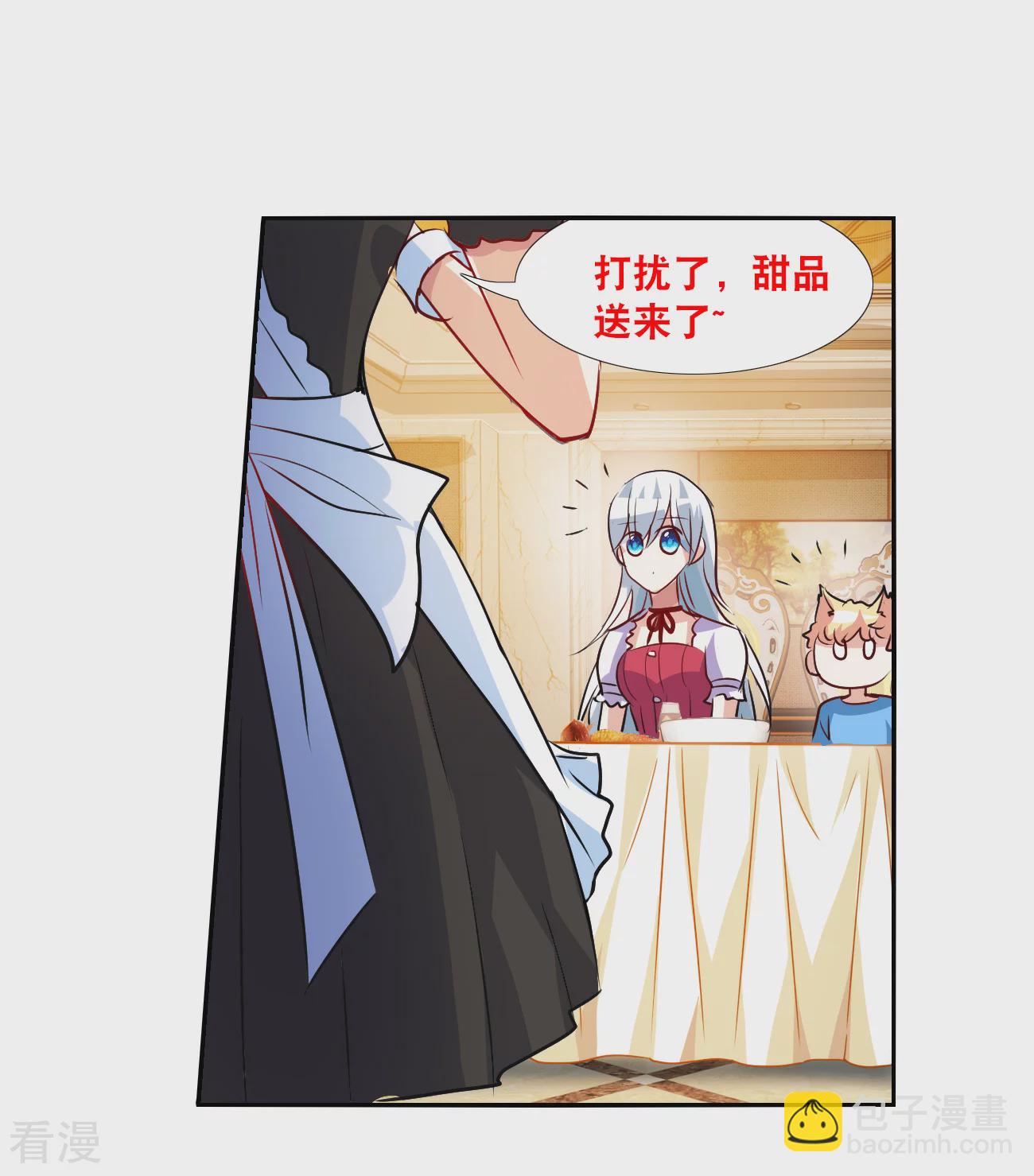 第2季第124话 水落石出2-第413话