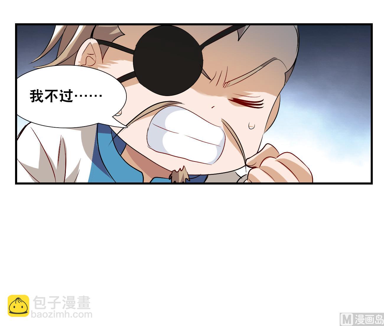 第2季第130话-第433话
