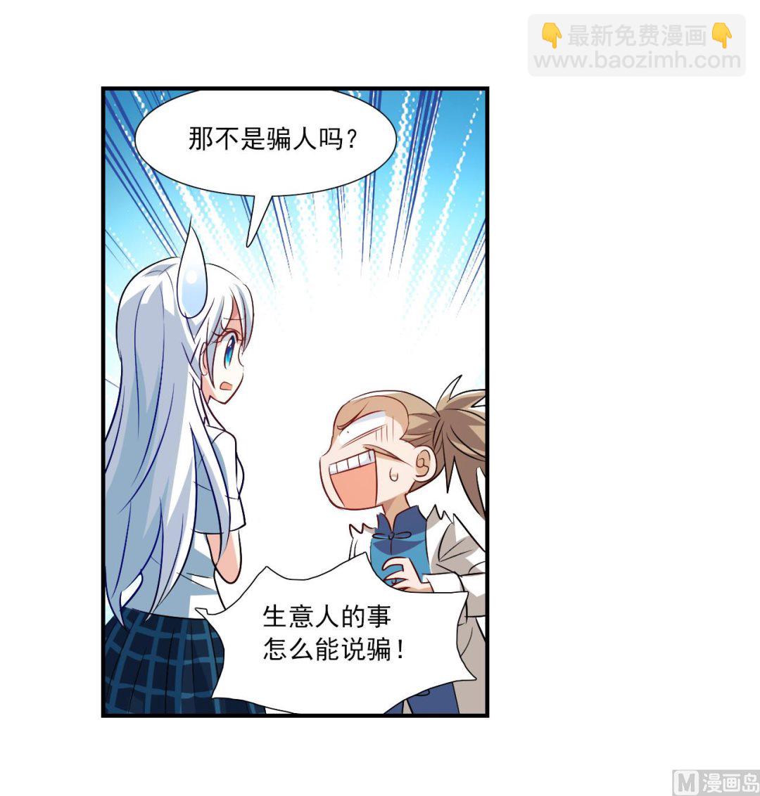 第2季第130话-第433话