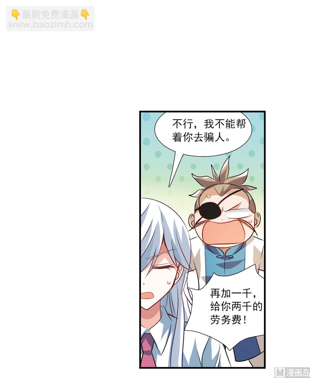 第2季第130话-第433话