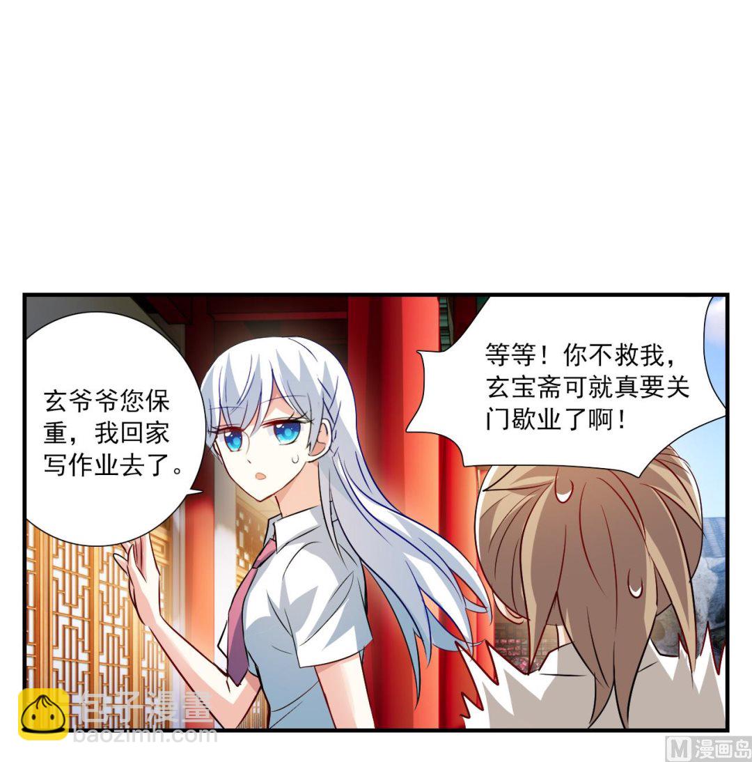 第2季第130话-第433话