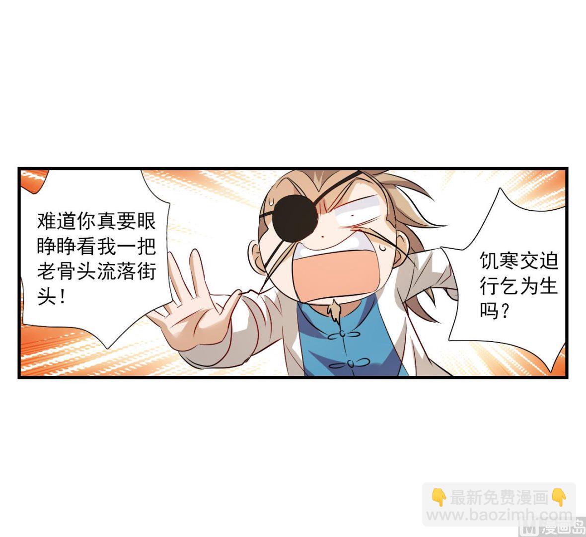 第2季第130话-第433话
