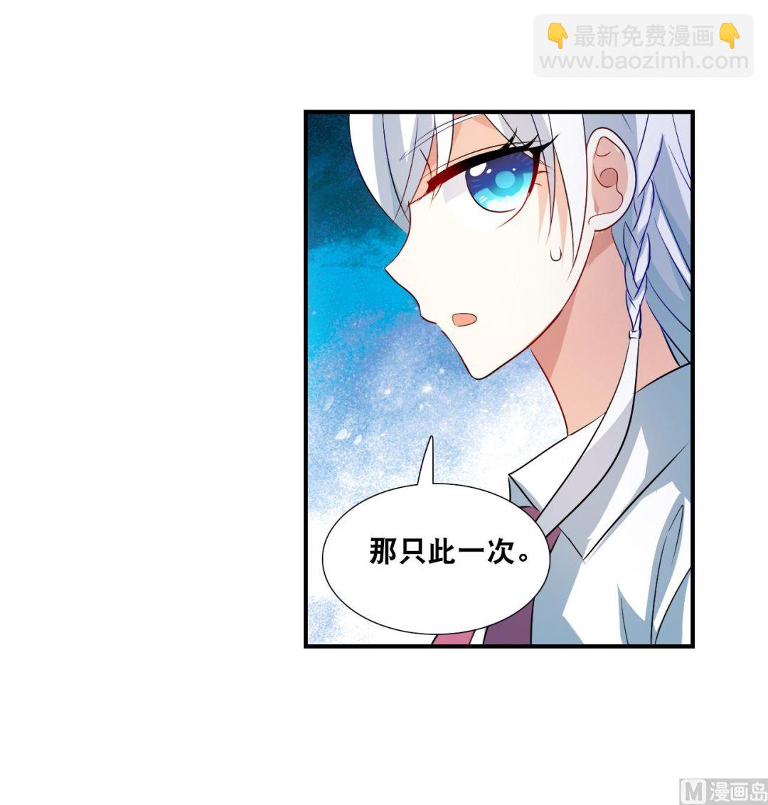 第2季第130话-第433话