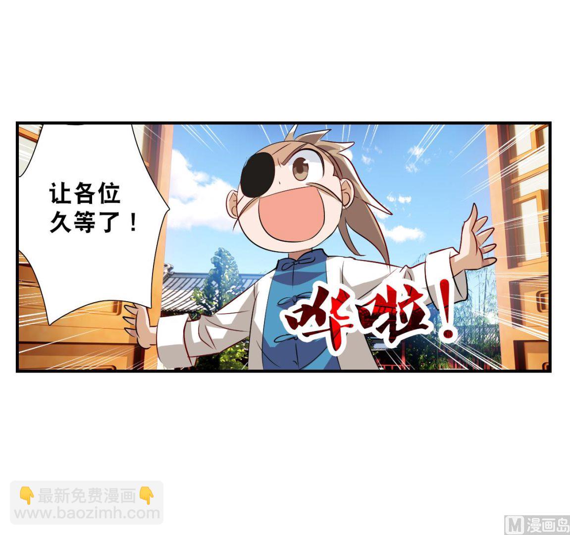 第2季第130话-第433话