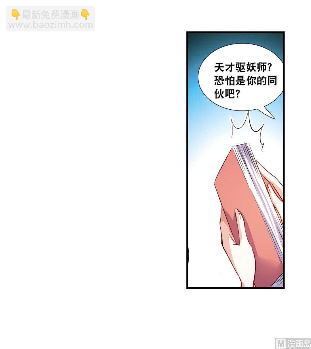 第2季第130话-第433话