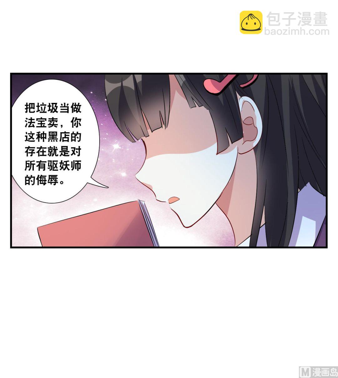 第2季第130话-第433话