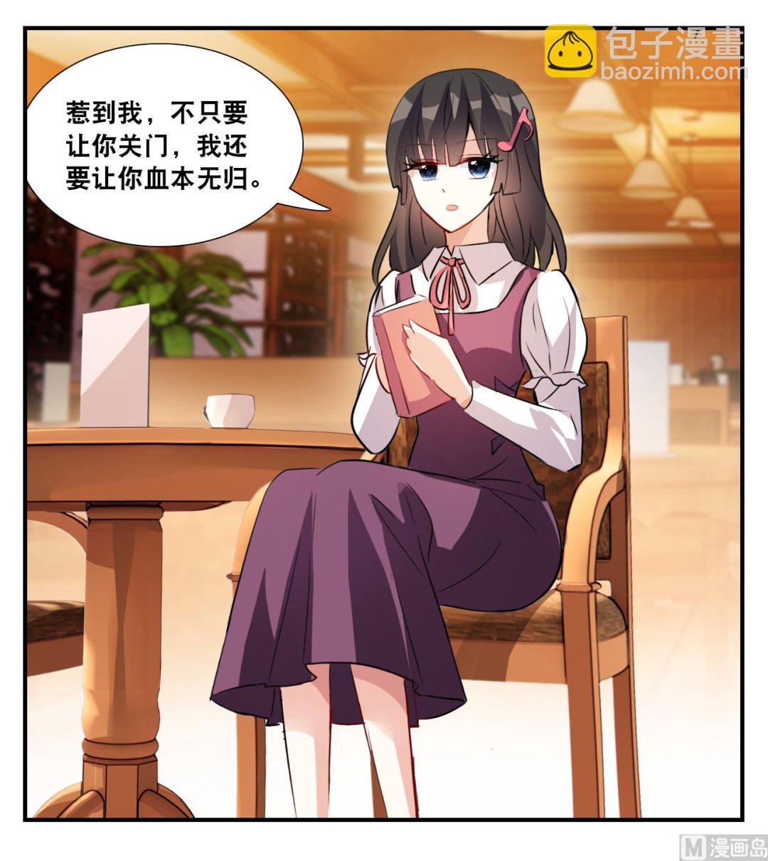 第2季第130话-第433话