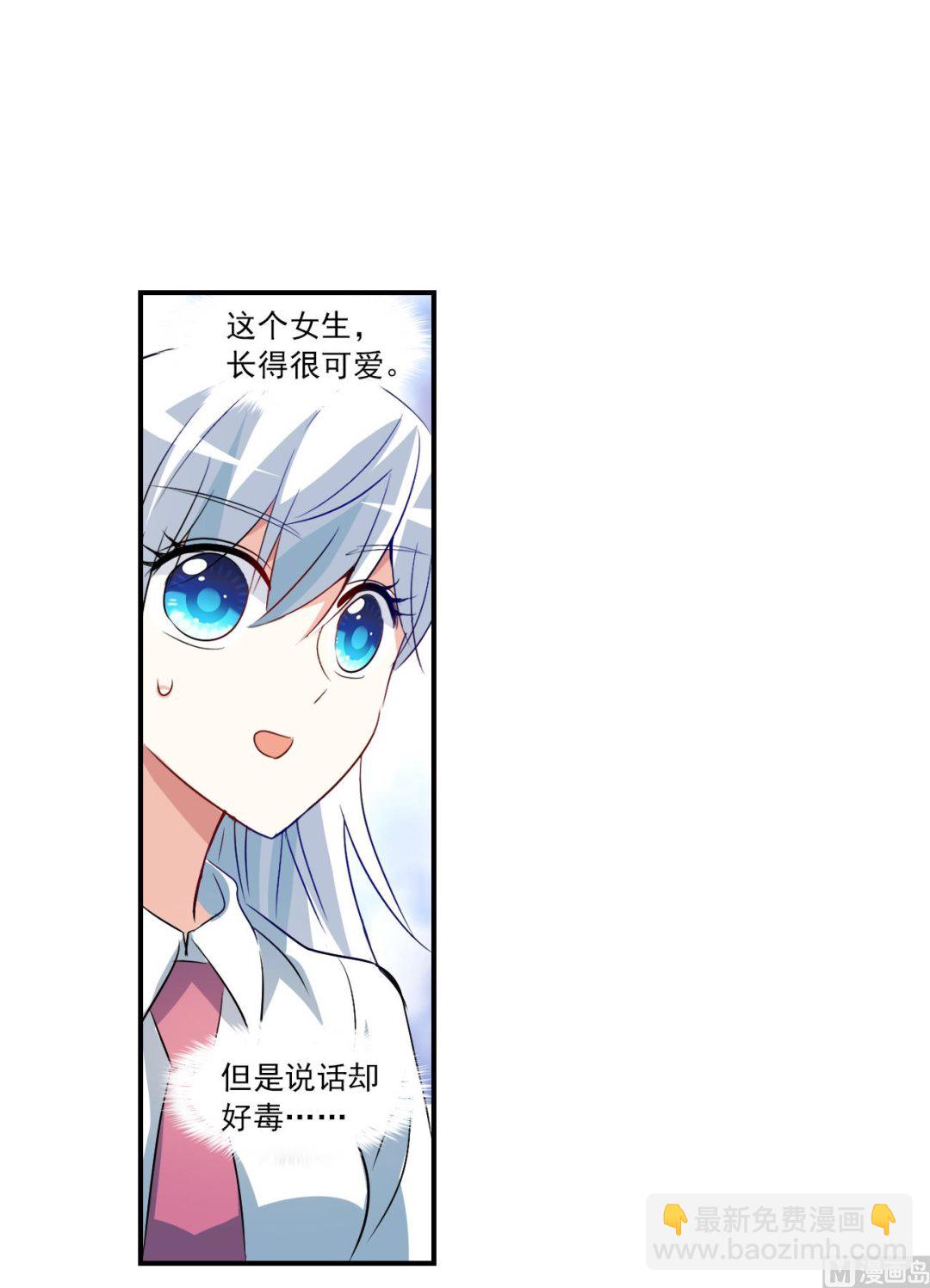 第2季第130话-第433话