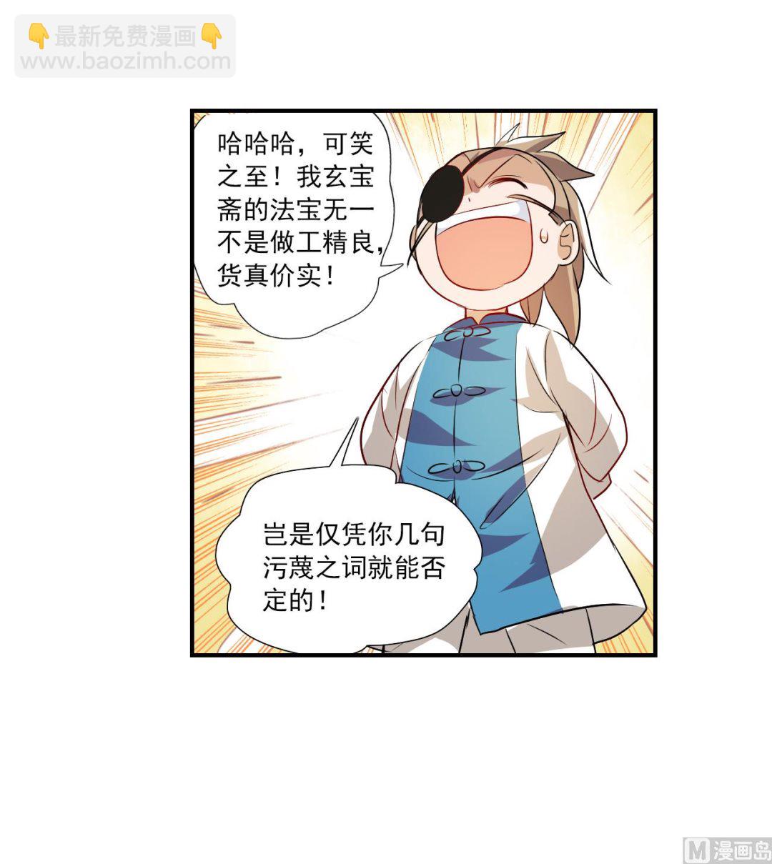 第2季第130话-第433话