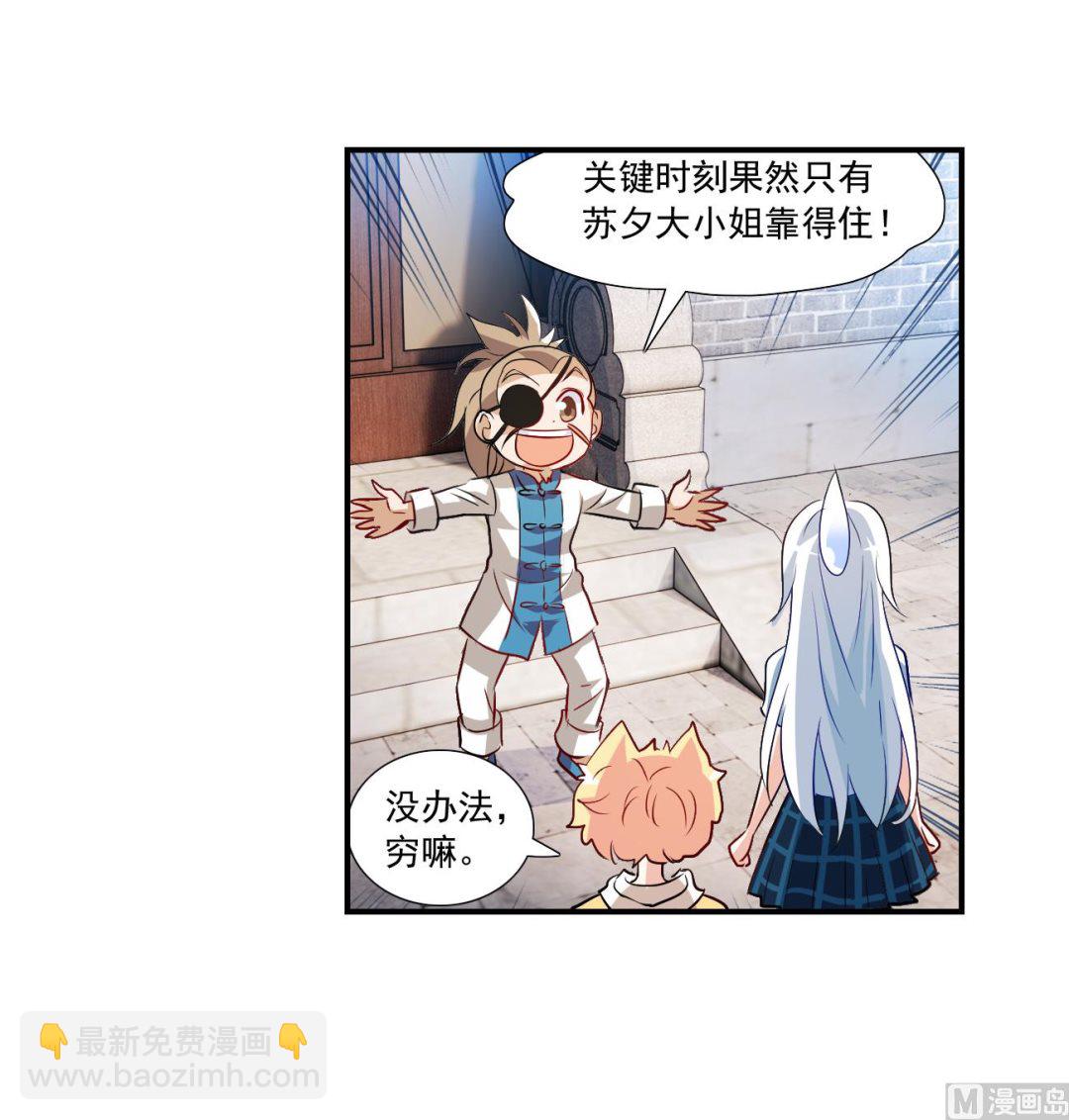 第2季第130话-第433话