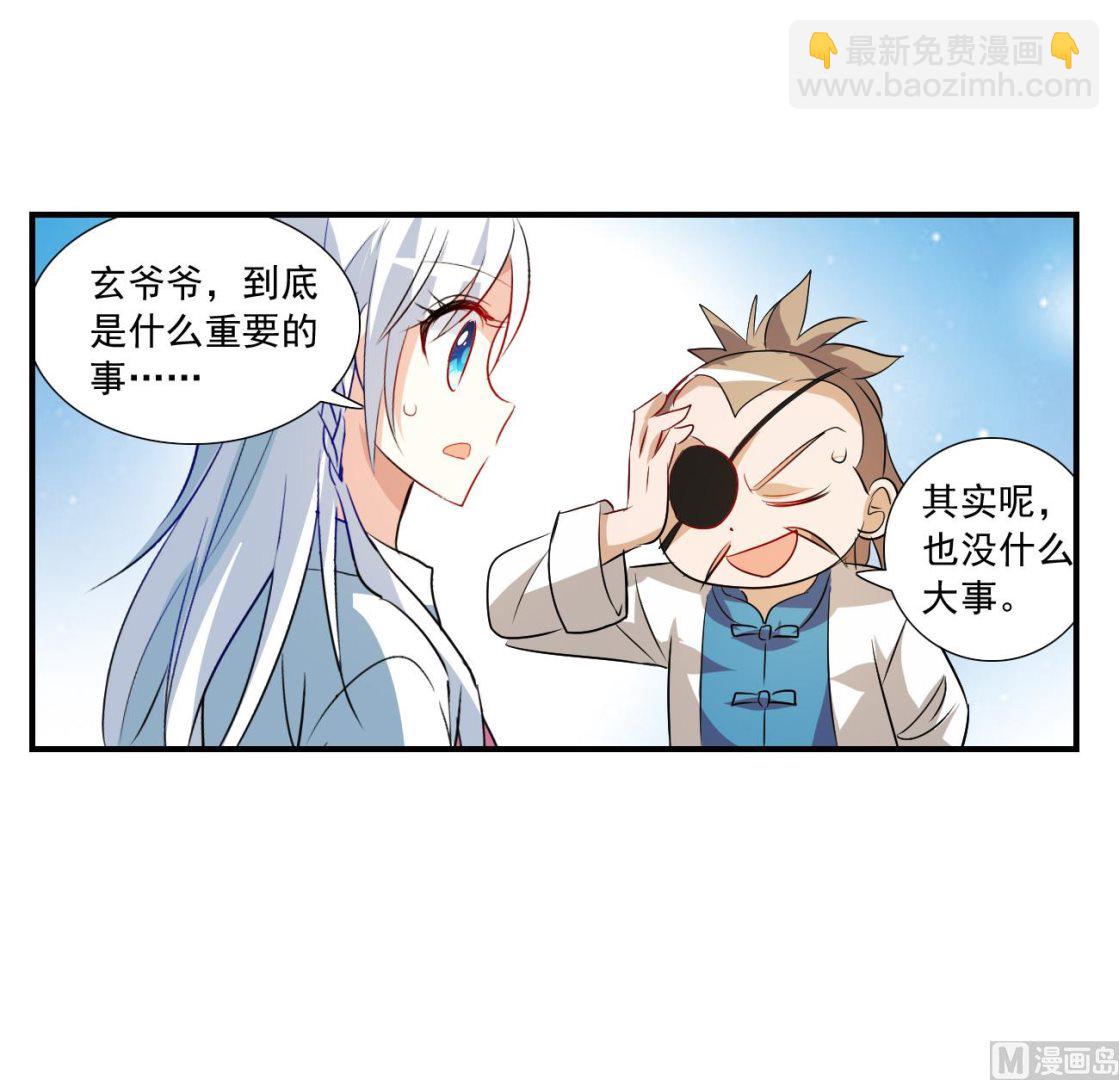 第2季第130话-第433话