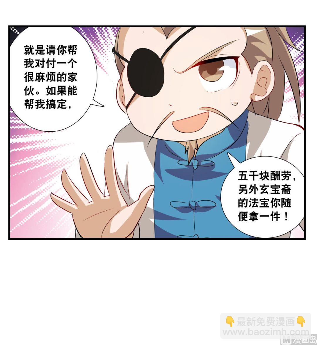 第2季第130话-第433话
