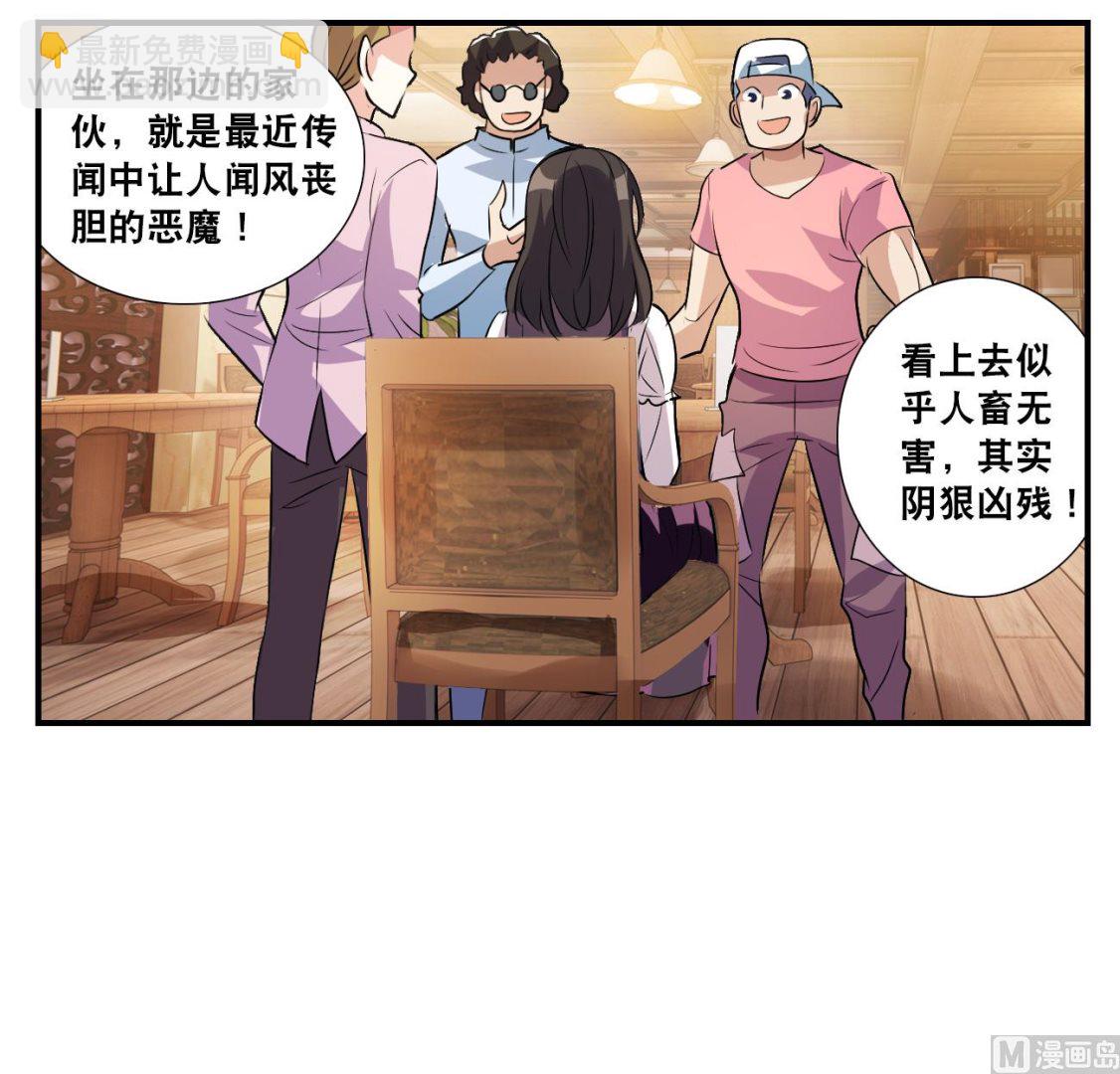 第2季第130话-第433话