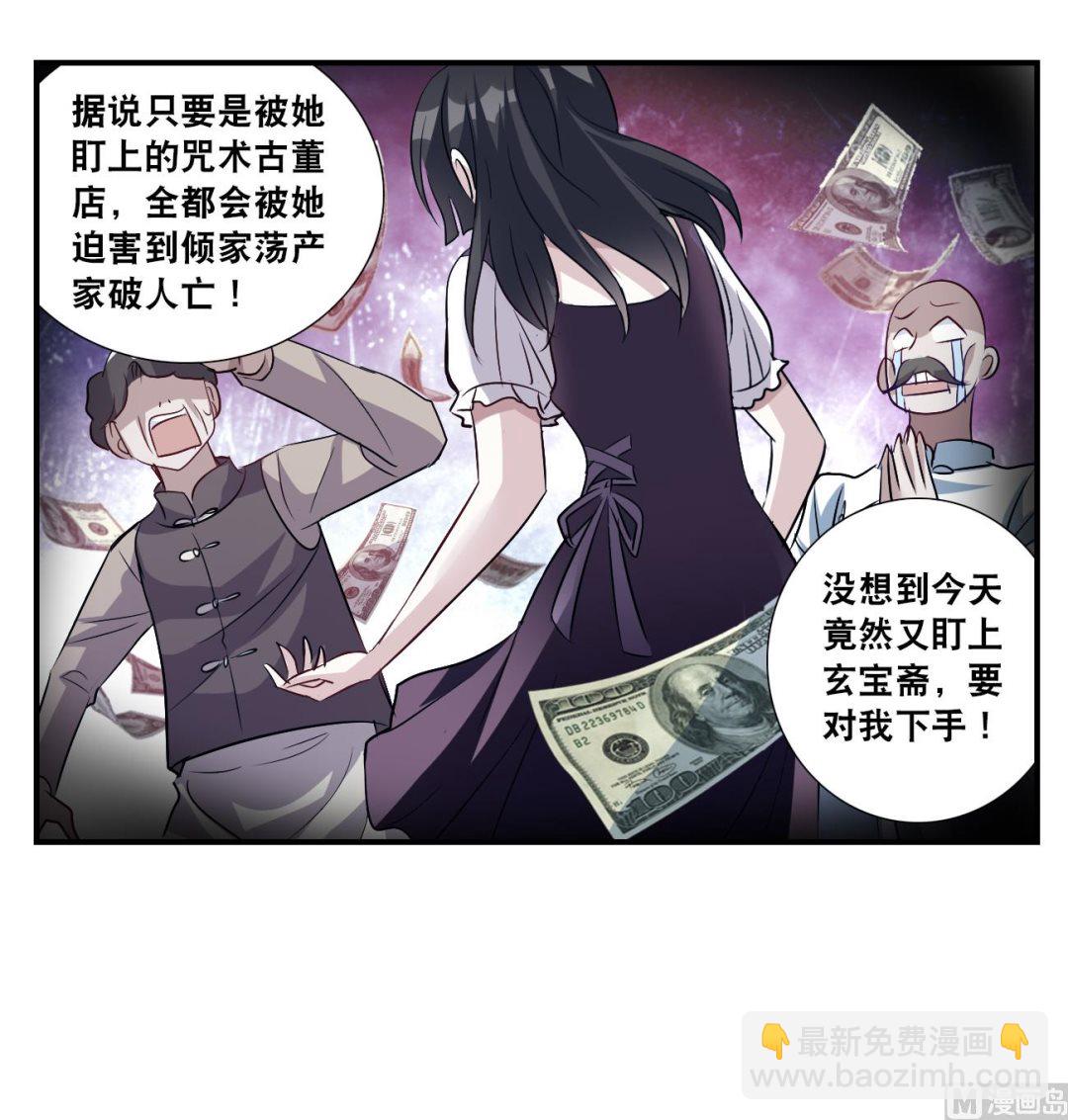 第2季第130话-第433话