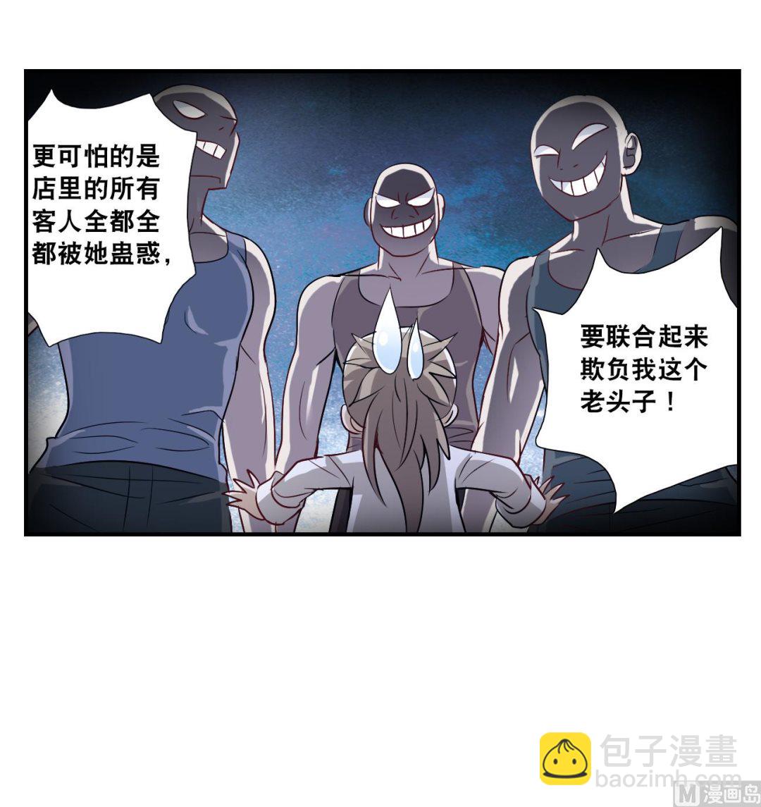 第2季第130话-第433话