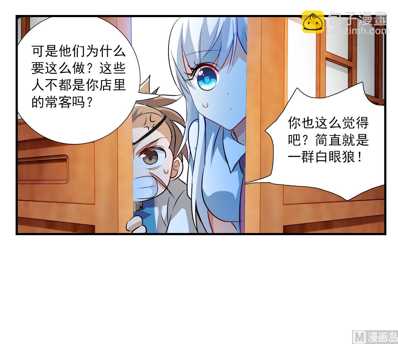 第2季第130话-第433话
