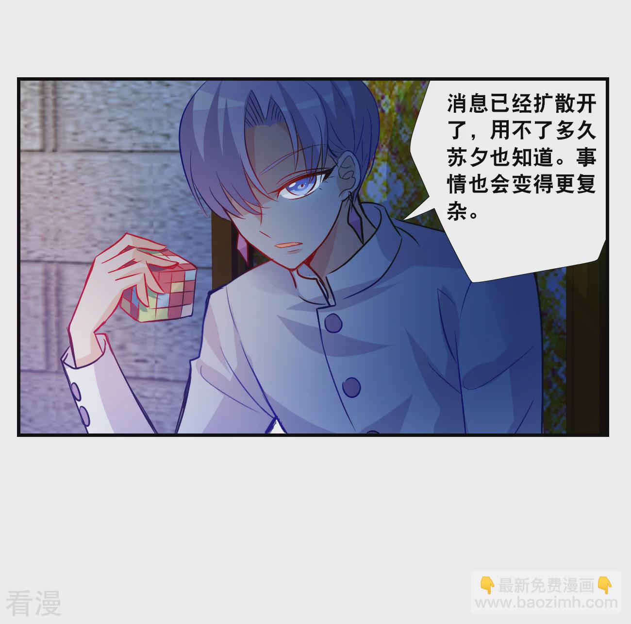 第2季第126话 水落石出4-第415话