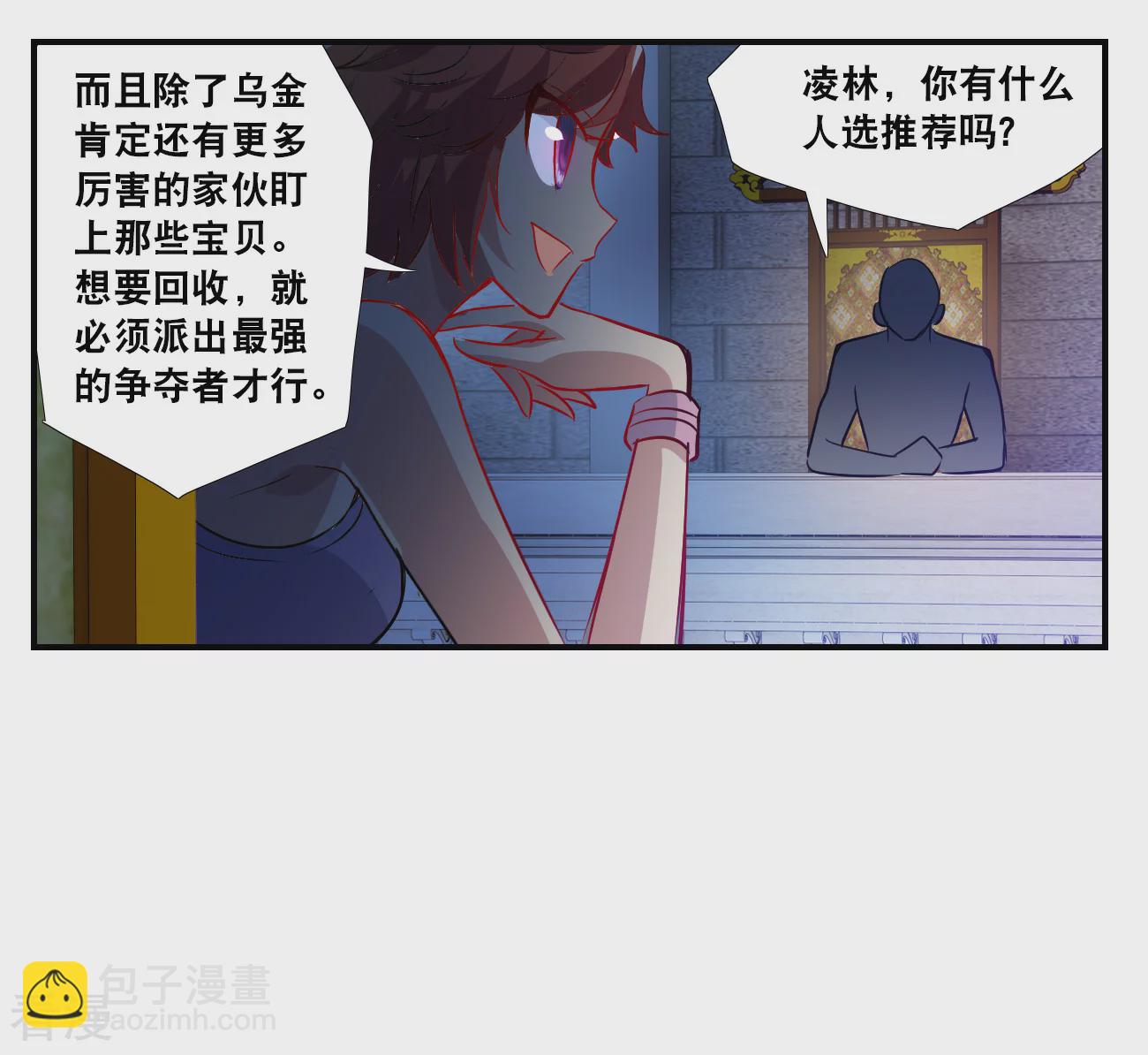 第2季第126话 水落石出4-第415话