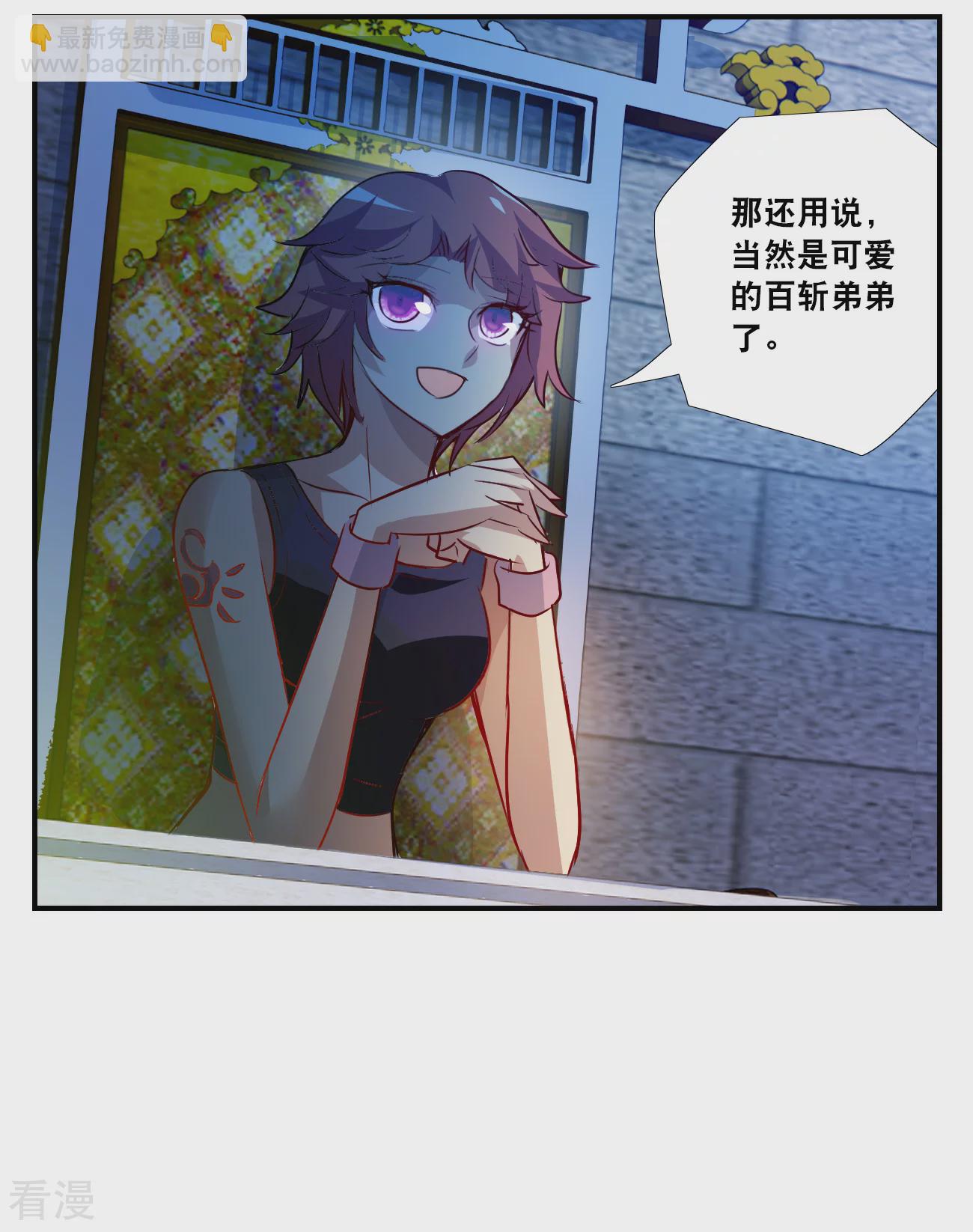第2季第126话 水落石出4-第415话