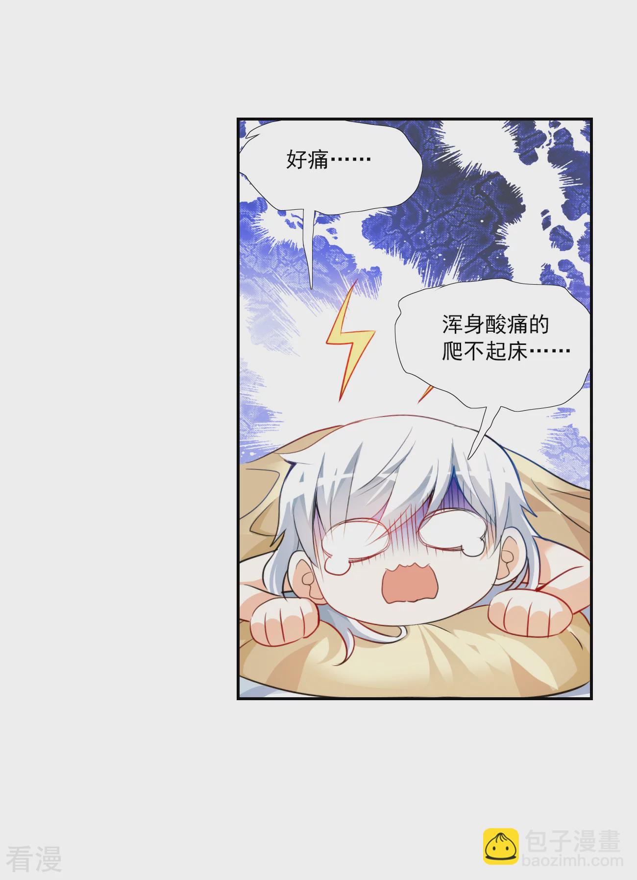 第2季第126话 水落石出4-第415话