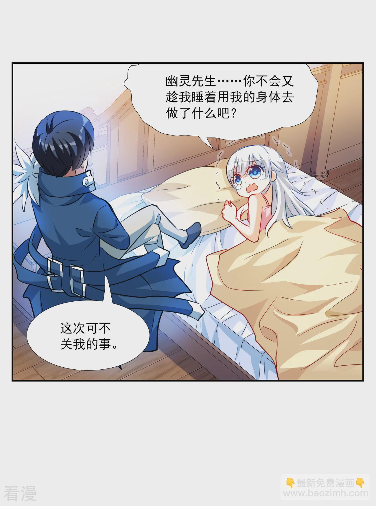 第2季第126话 水落石出4-第415话