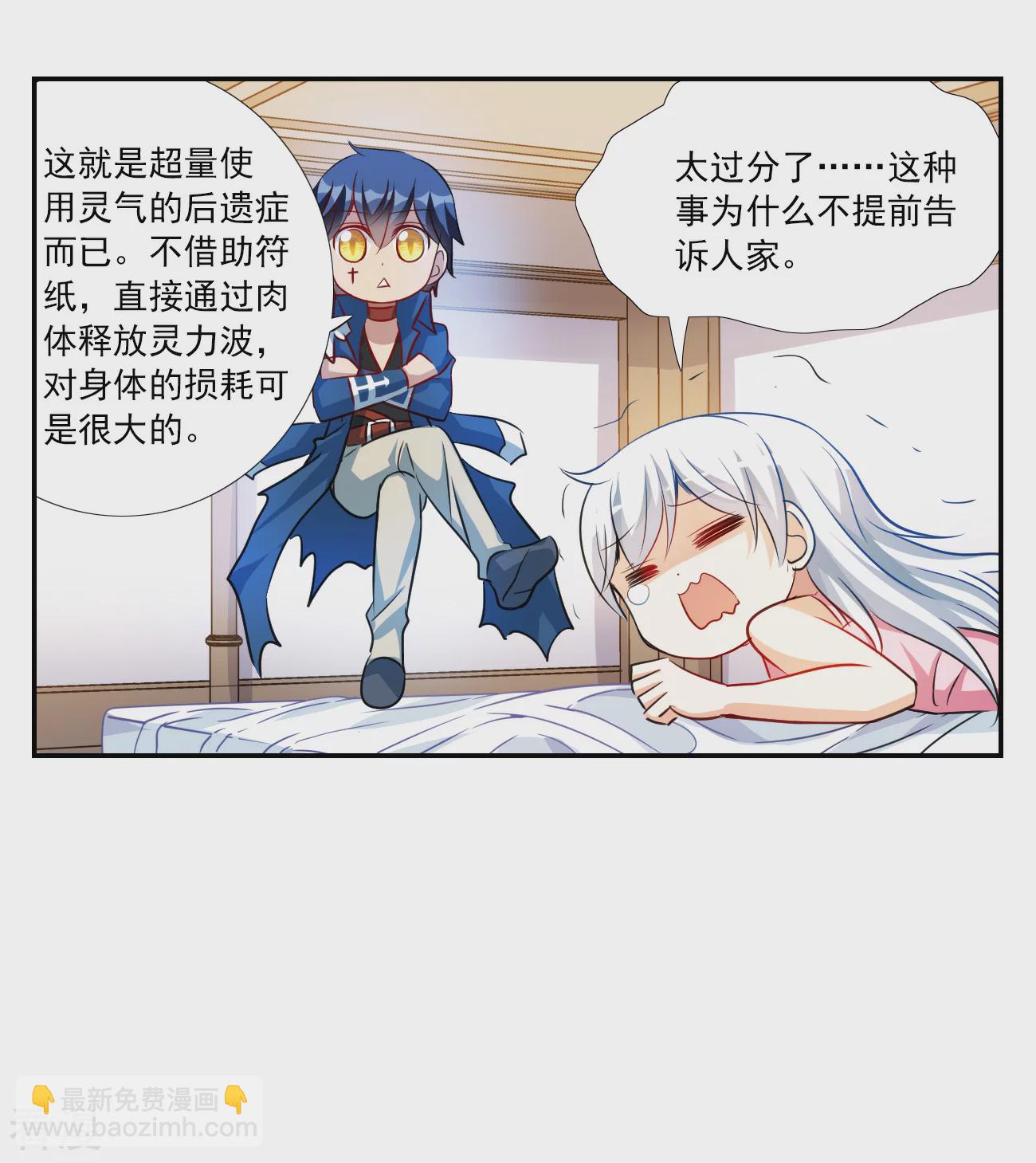 第2季第126话 水落石出4-第415话