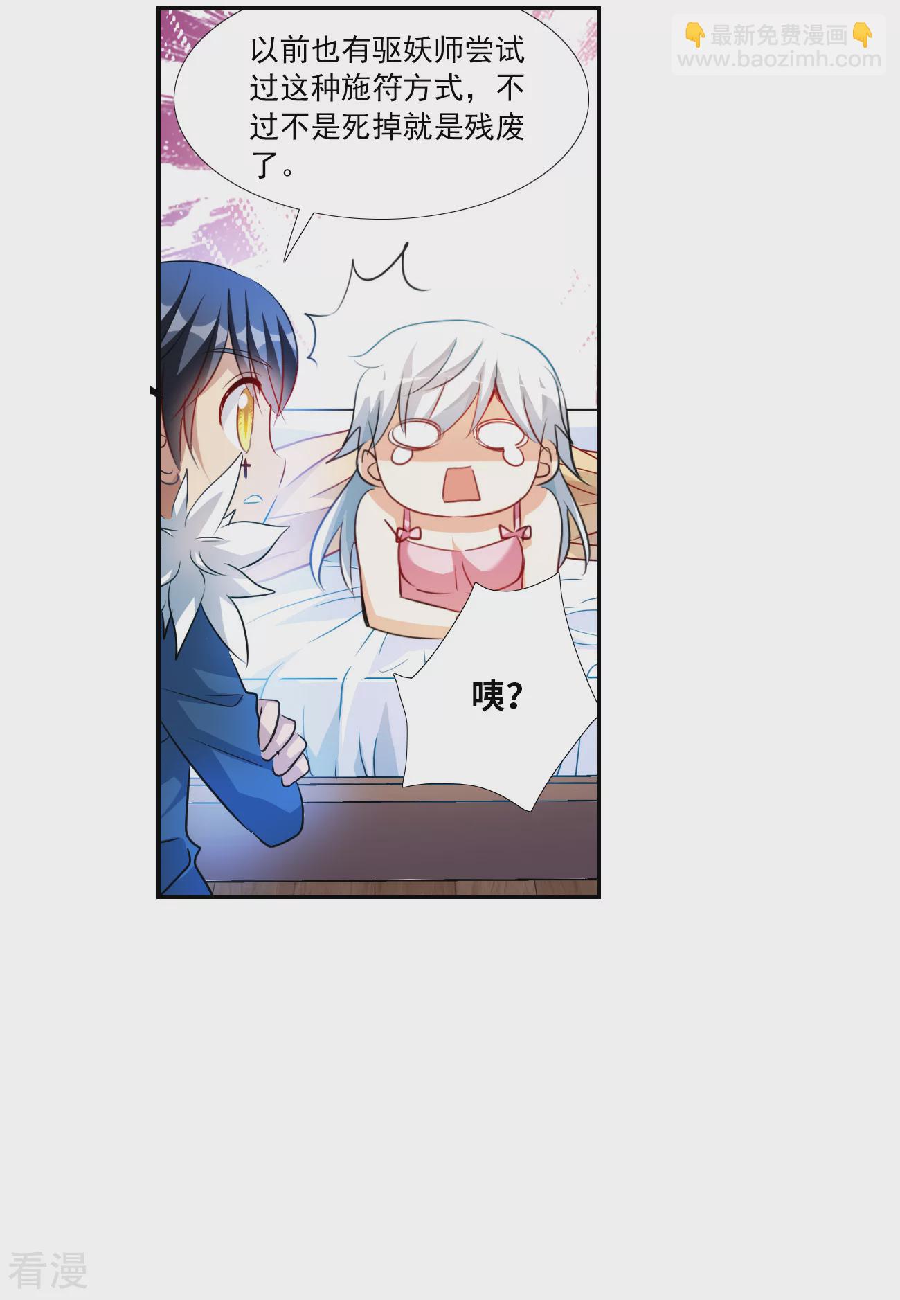 第2季第126话 水落石出4-第415话