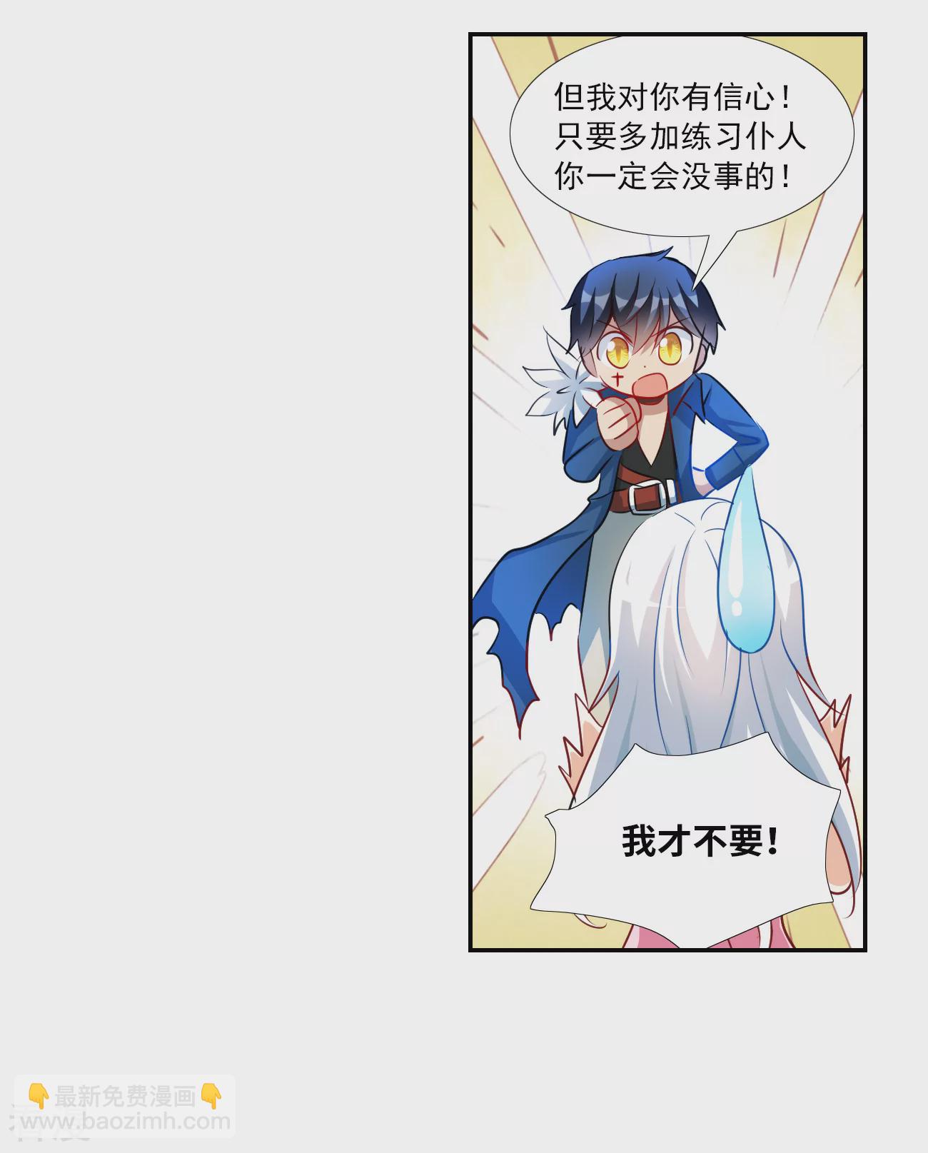 第2季第126话 水落石出4-第415话