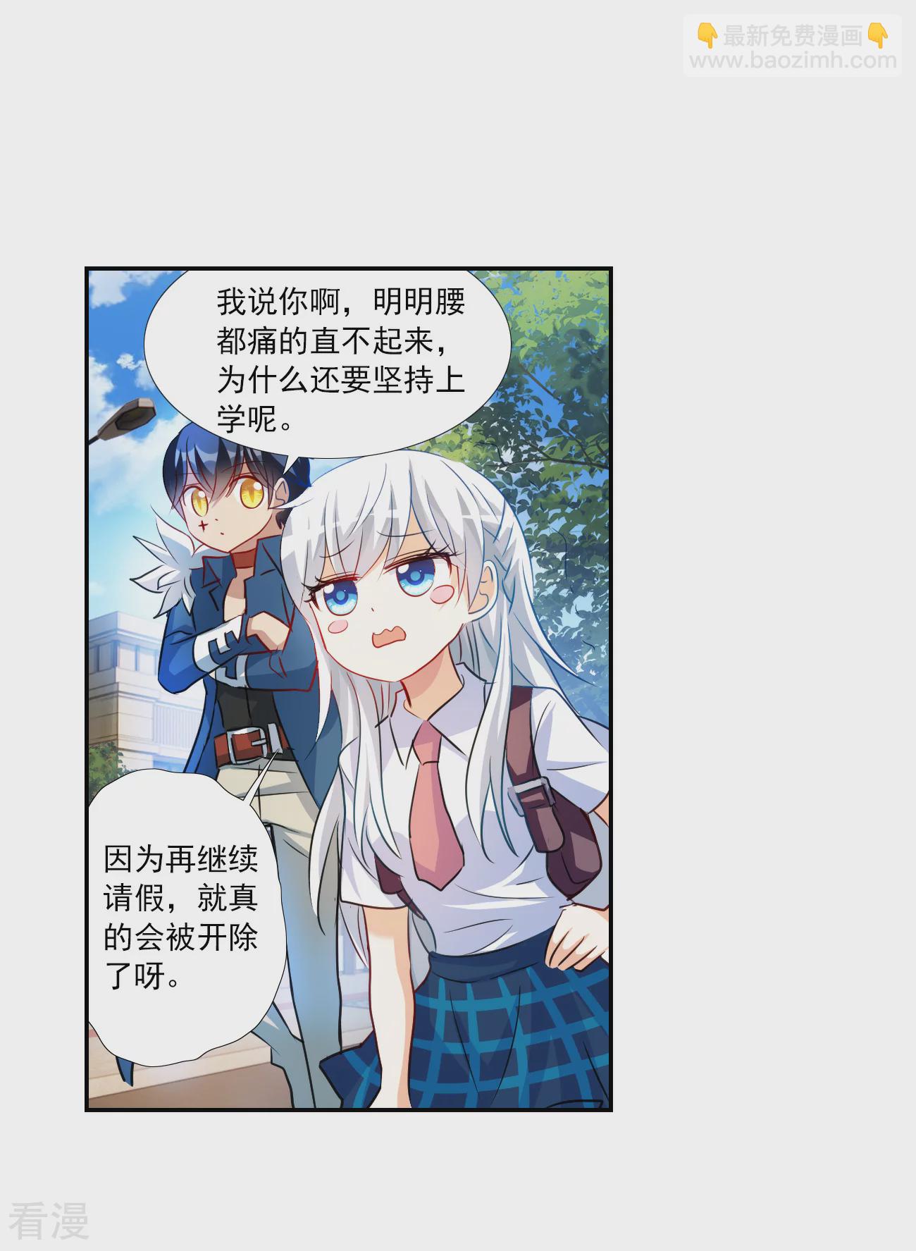 第2季第126话 水落石出4-第415话