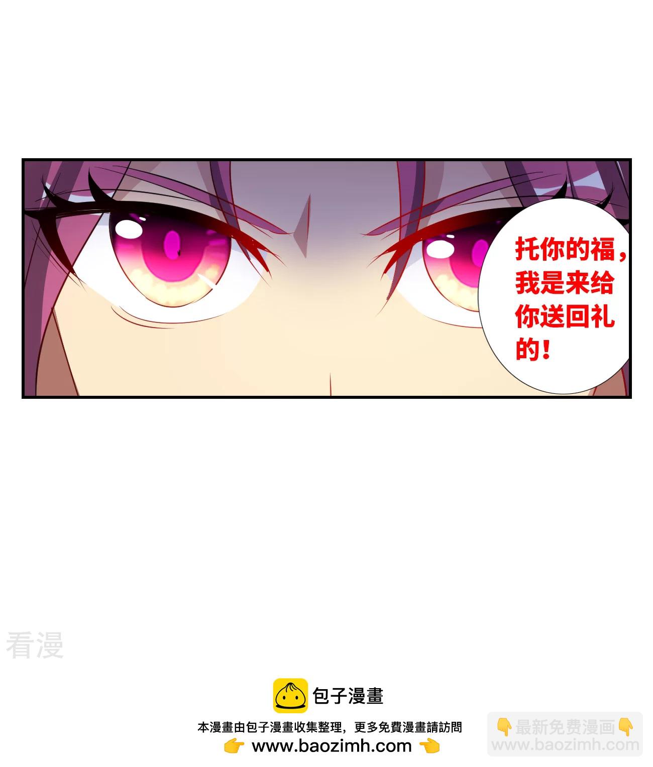 第2季第126话 水落石出4-第415话