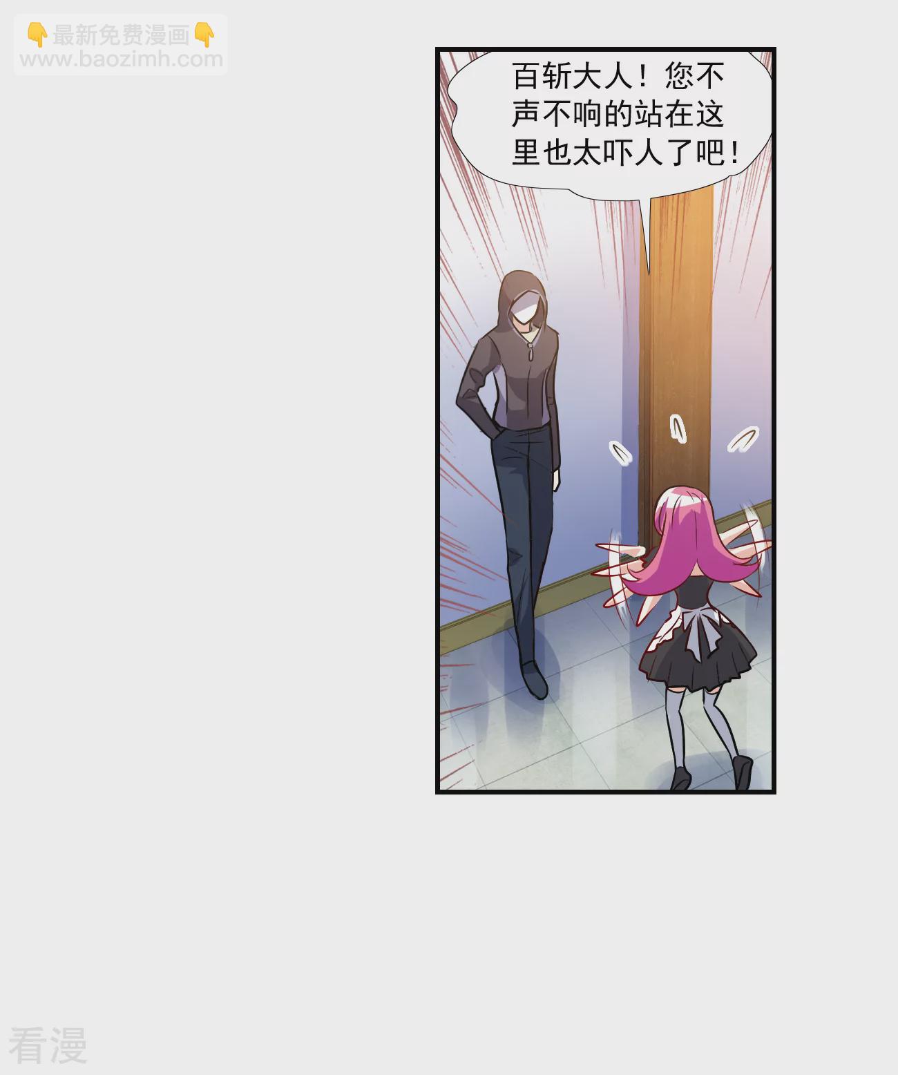 第2季第126话 水落石出4-第415话