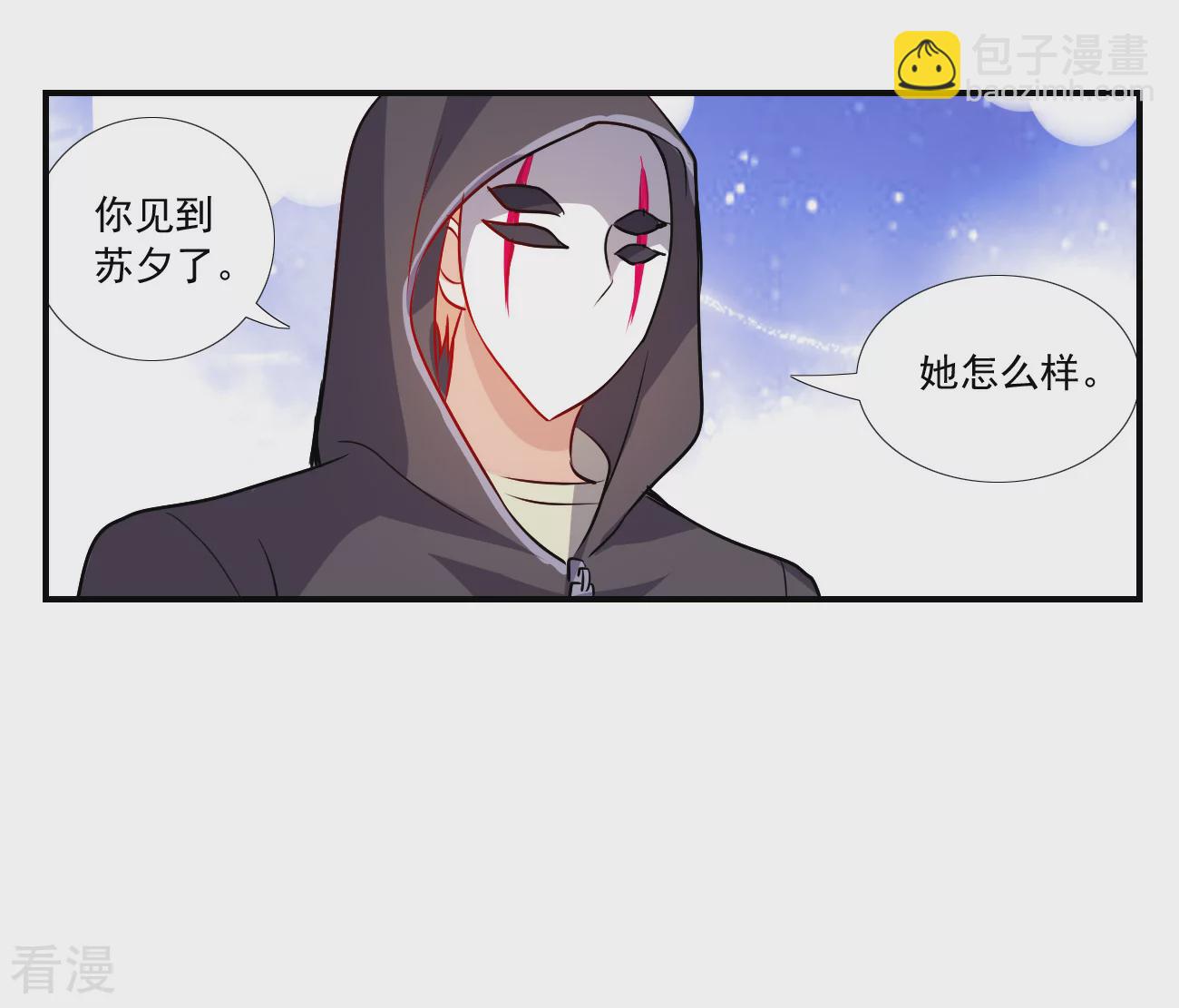 第2季第126话 水落石出4-第415话