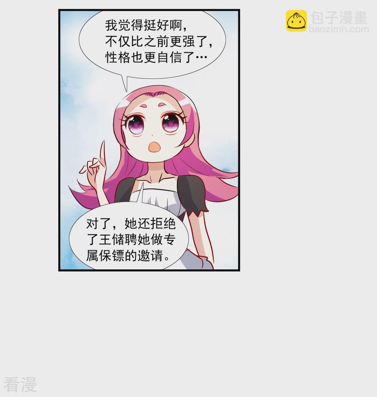 第2季第126话 水落石出4-第415话
