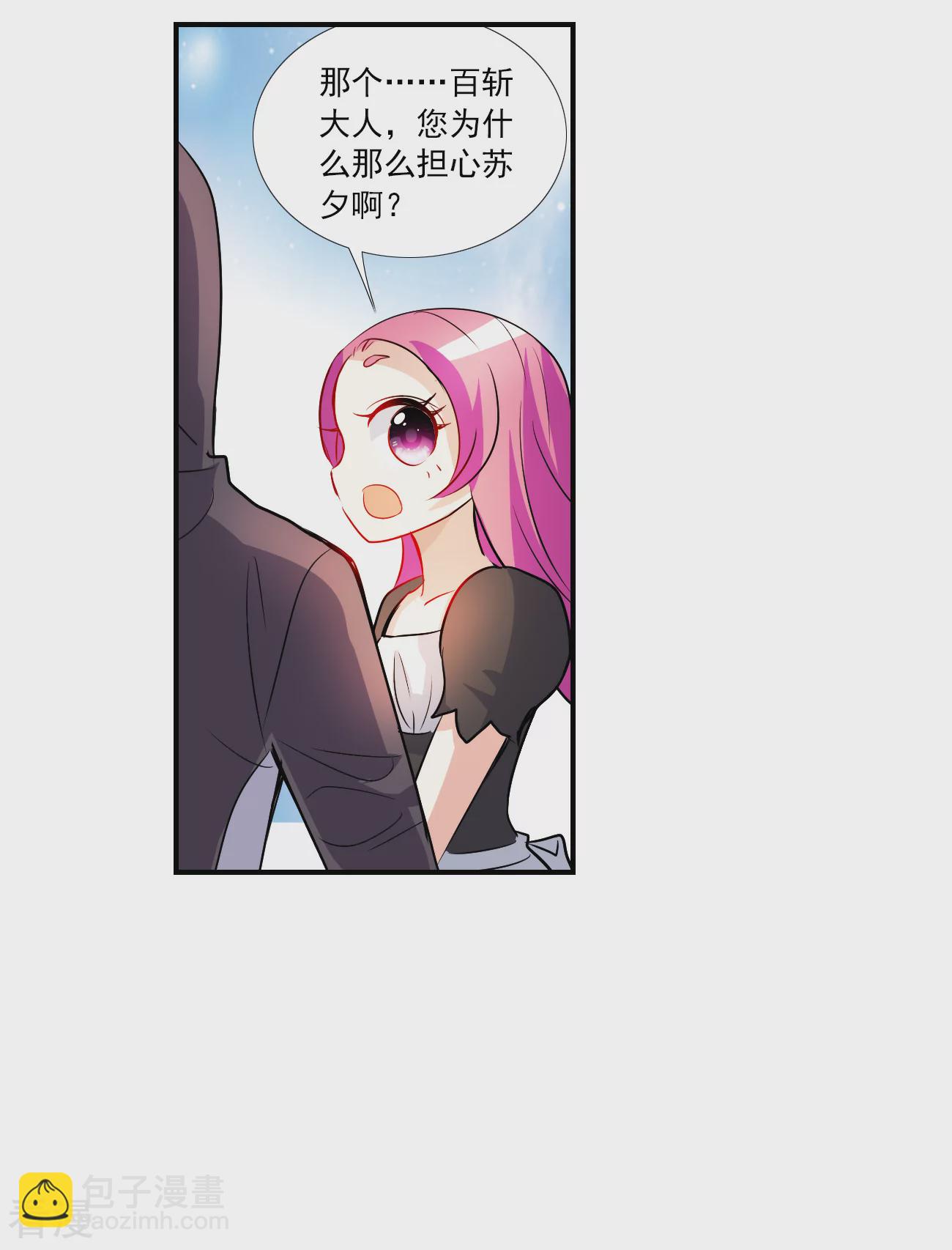 第2季第126话 水落石出4-第415话