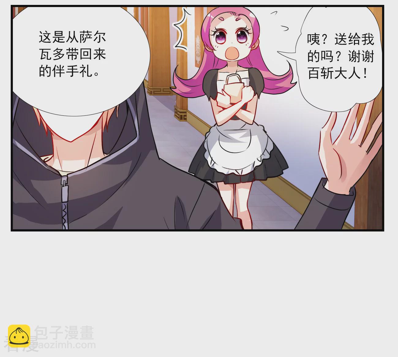 第2季第126话 水落石出4-第415话
