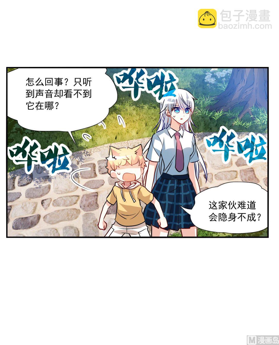 第2季第132话-第435话