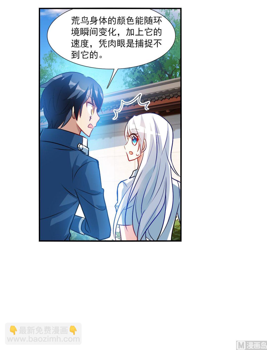 第2季第132话-第435话