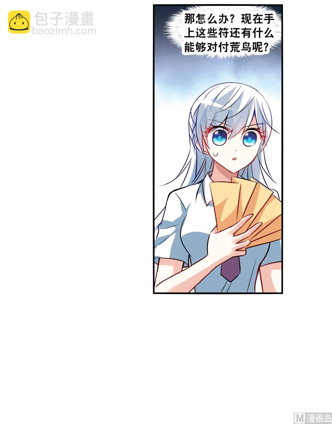 第2季第132话-第435话