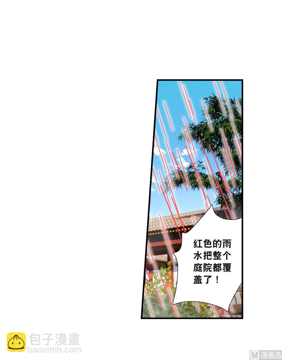 第2季第132话-第435话