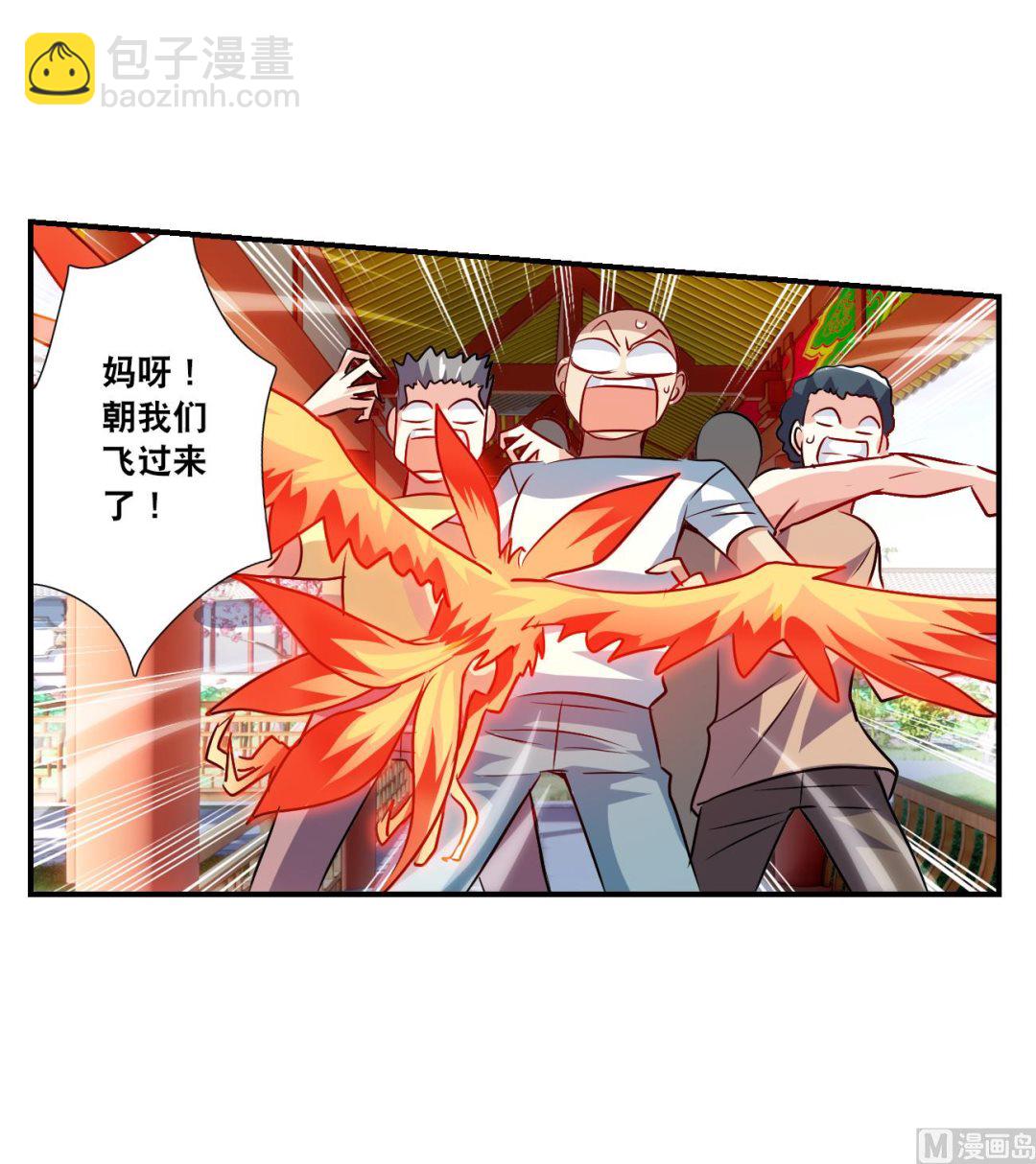 第2季第132话-第435话