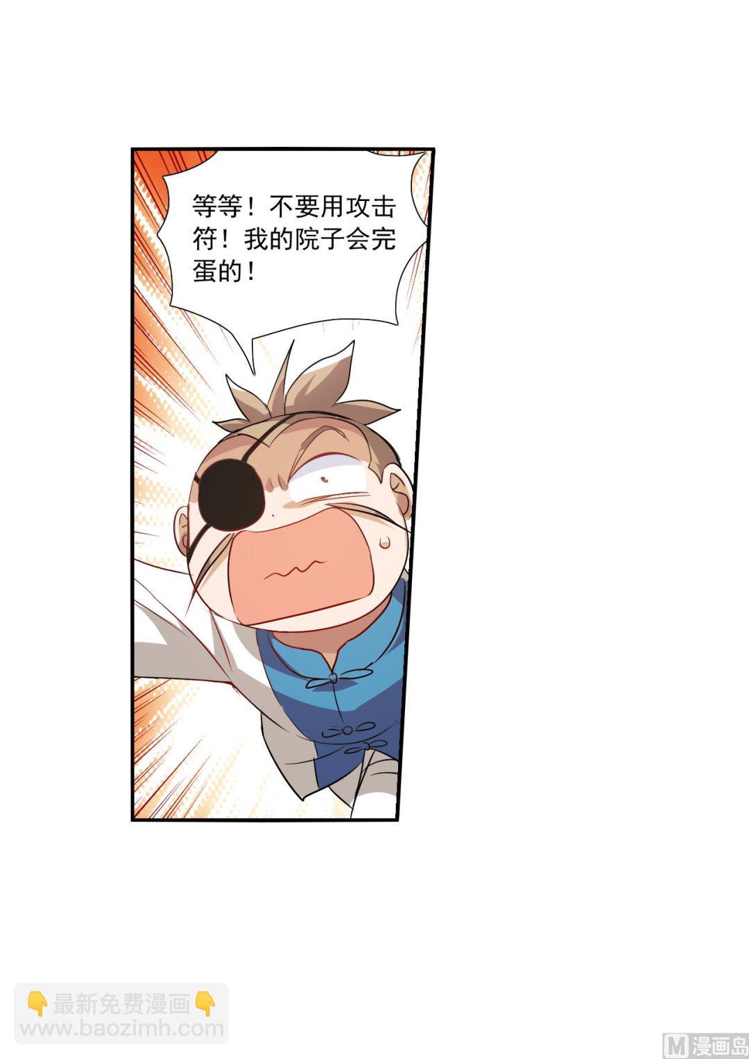 第2季第132话-第435话