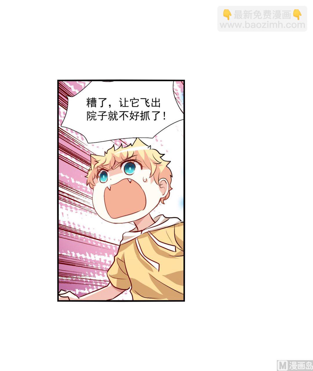 第2季第132话-第435话