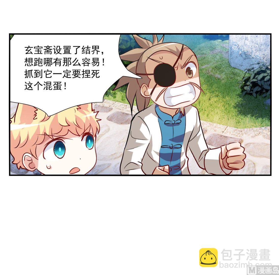 第2季第132话-第435话
