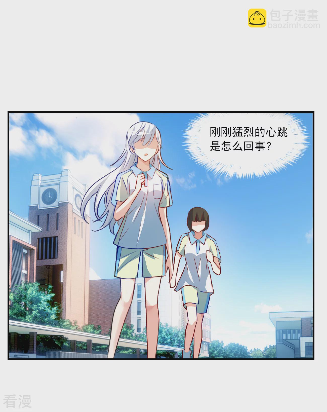 第2季第128话 虚假的背后2-第417话