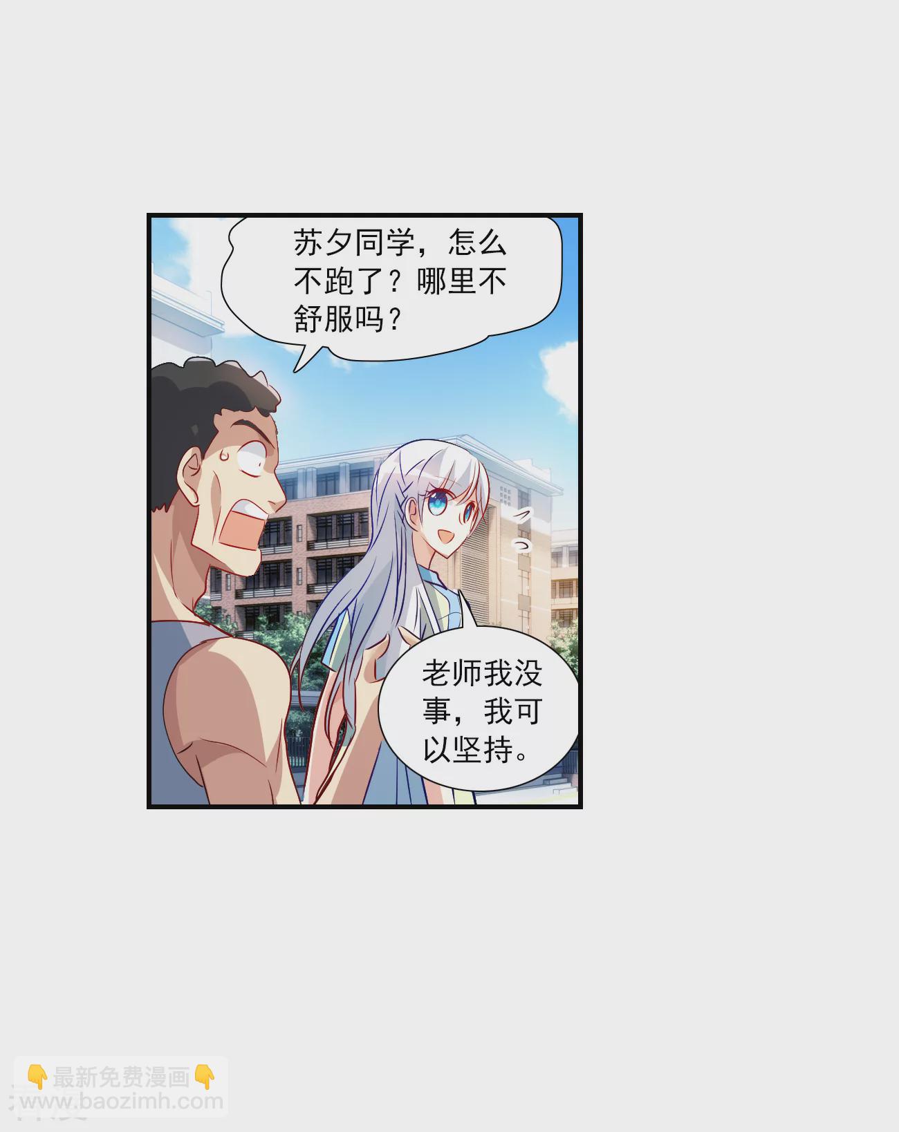 第2季第128话 虚假的背后2-第417话