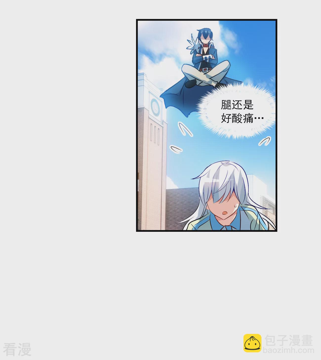 第2季第128话 虚假的背后2-第417话