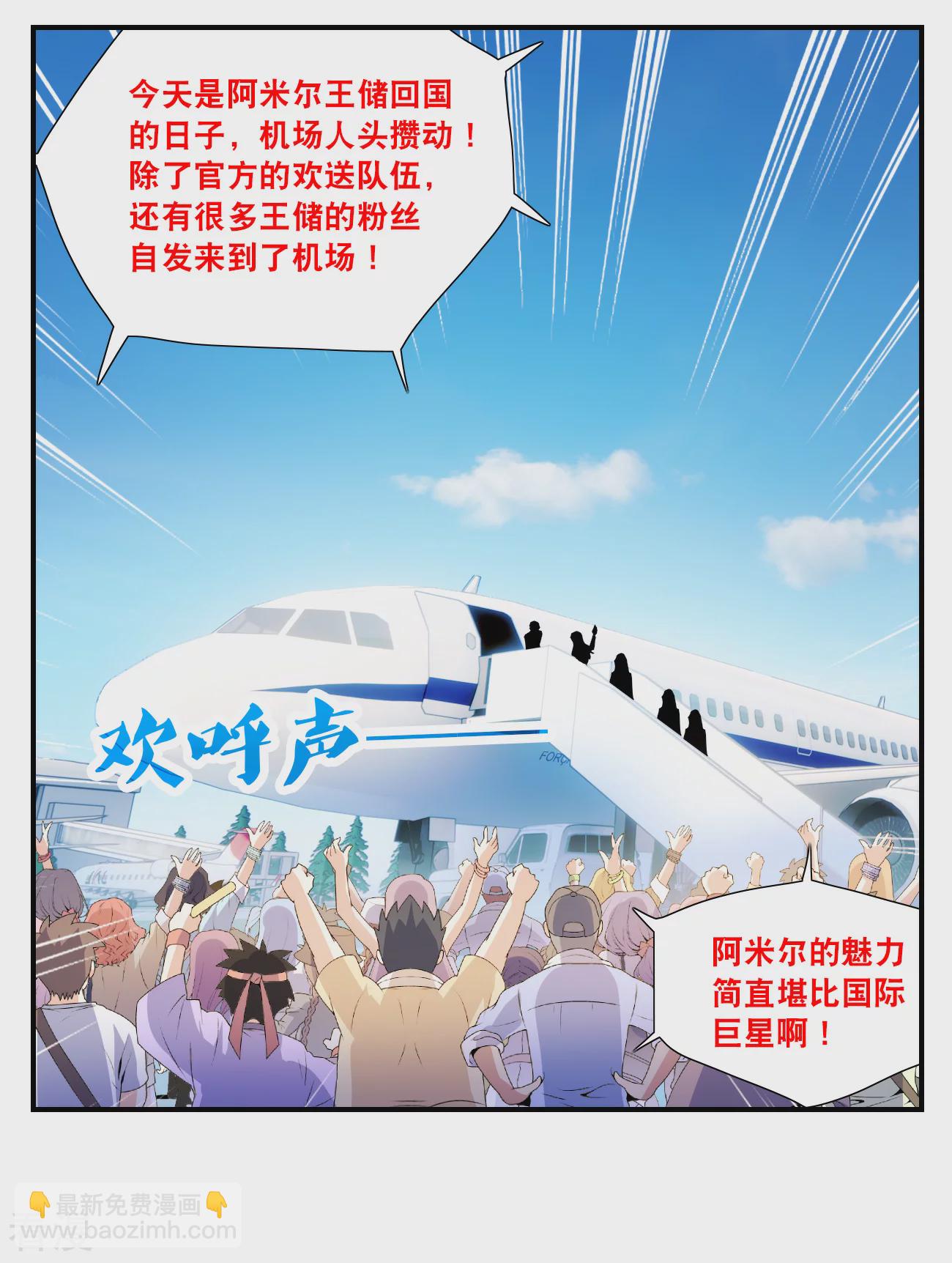 第2季第128话 虚假的背后2-第417话