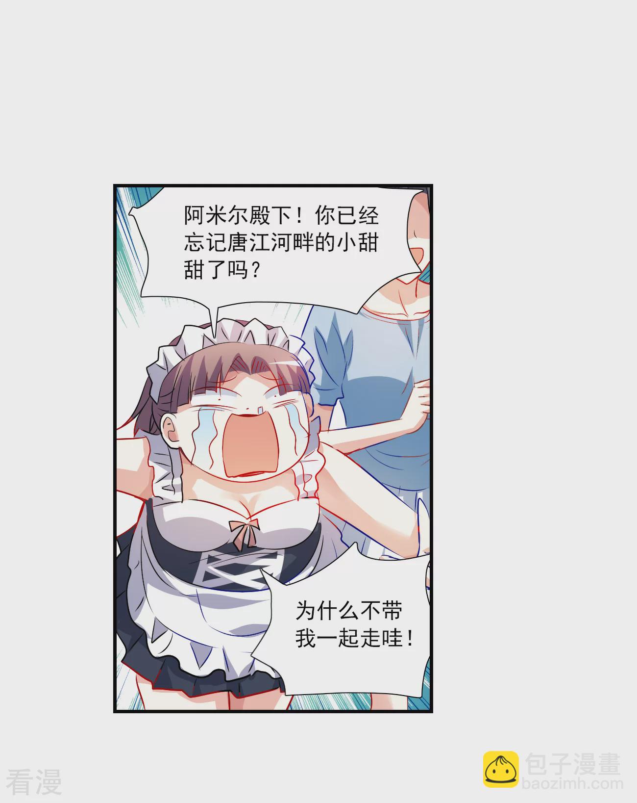 第2季第128话 虚假的背后2-第417话