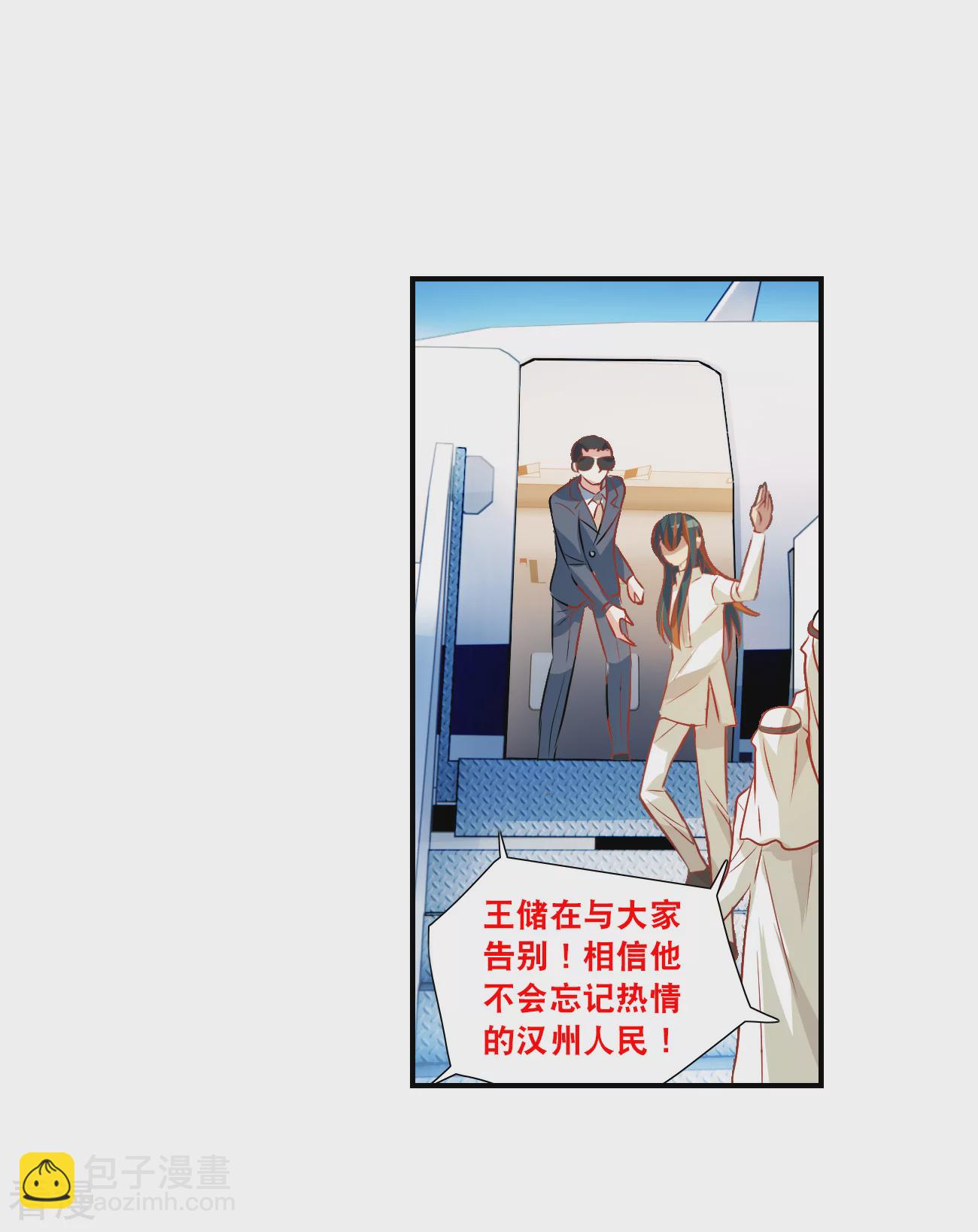 第2季第128话 虚假的背后2-第417话