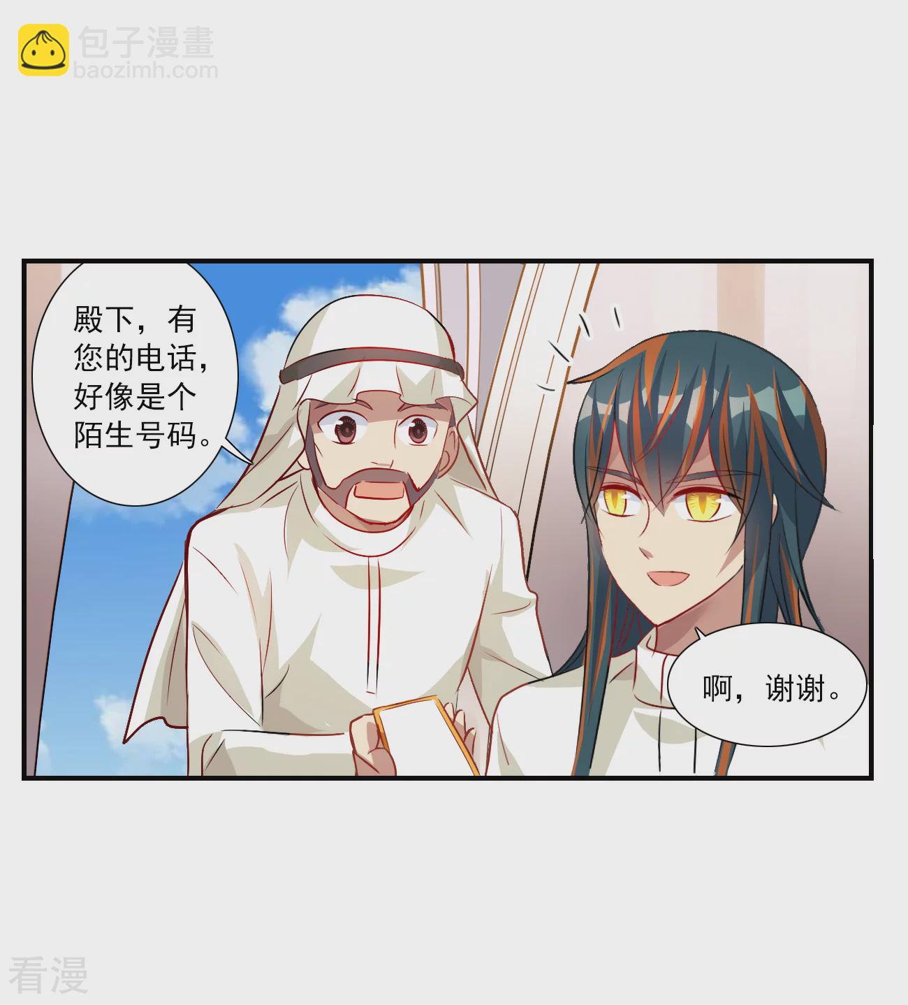第2季第128话 虚假的背后2-第417话